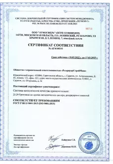 РВС - 100 М3